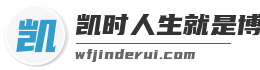 凯时人生就是博首页
